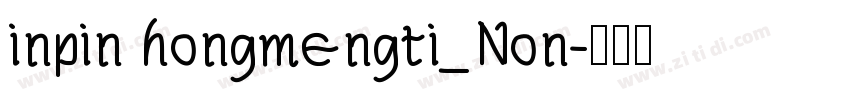 inpin hongmengti_Non字体转换